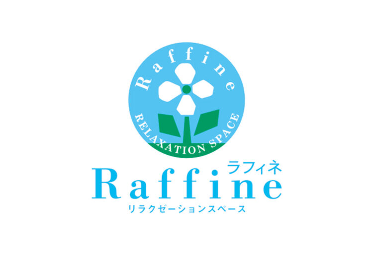 ラフィネ