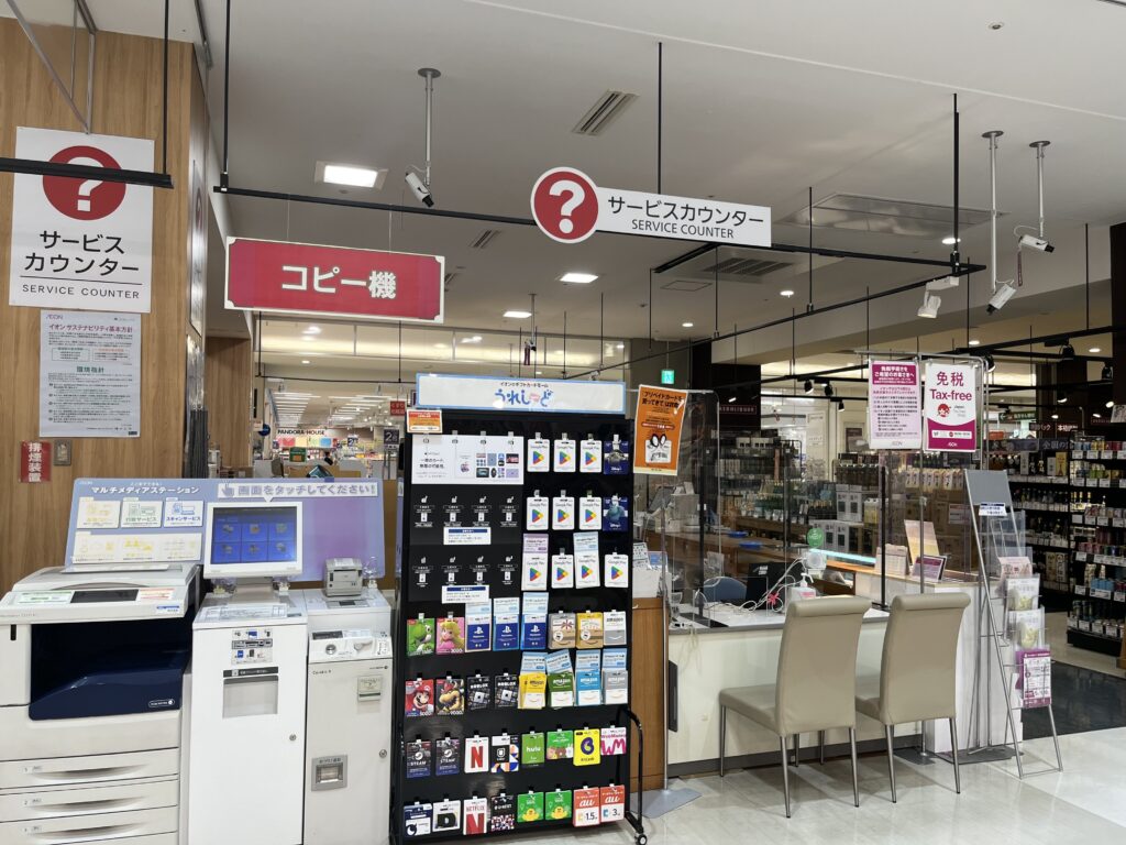 1Fサービスカウンター