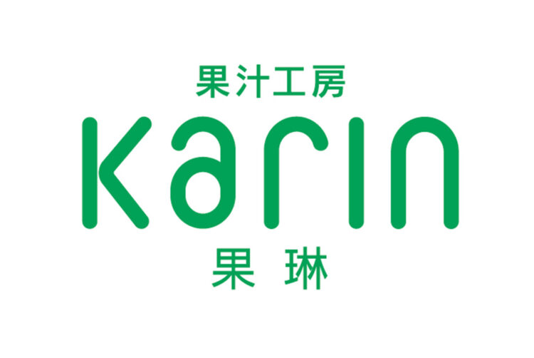 果汁工房　果琳