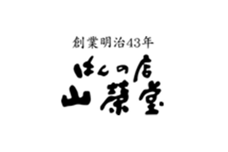 はんの店　山栄堂