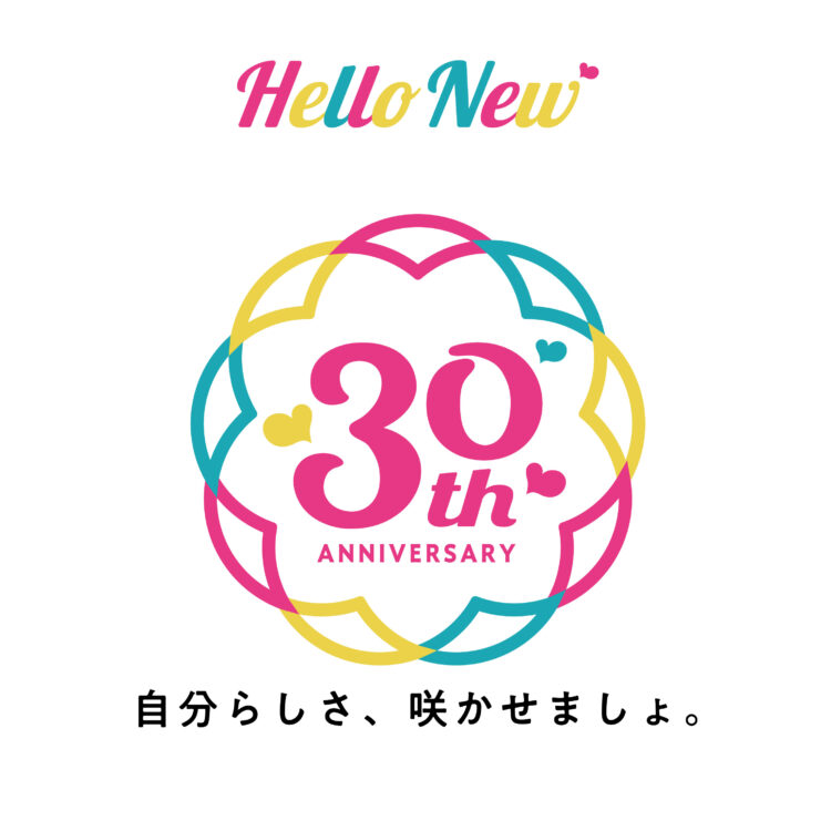 30周年ANNIVERSARY♡Hello New プロジェクト