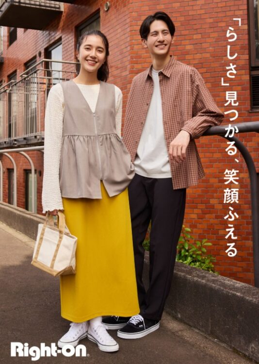 「らしさ」見つかる、笑顔ふえる