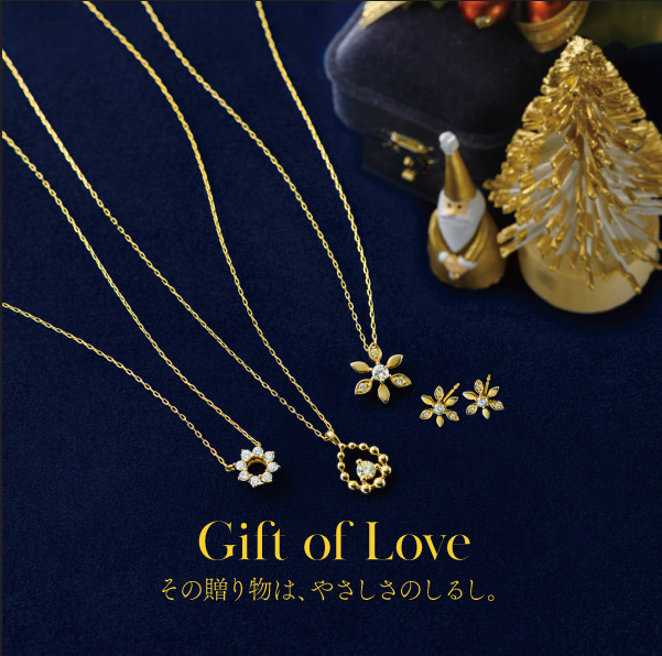 冬の新作商品！