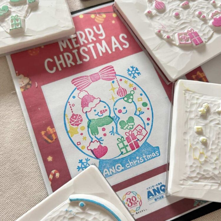 重ね押しスタンプラリー ～30周年アニバーサリーカードを完成させよう～