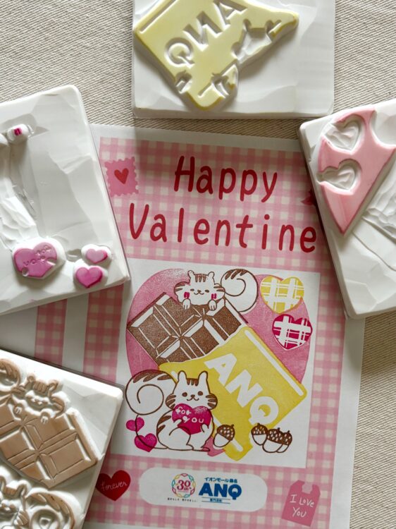 30周年記念スタンプラリー