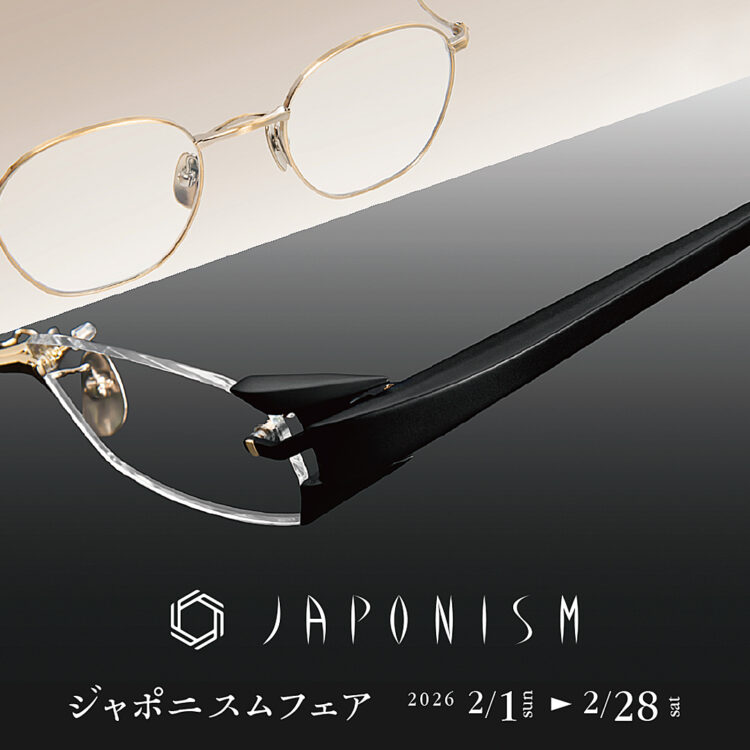 ジャポニスムフェア