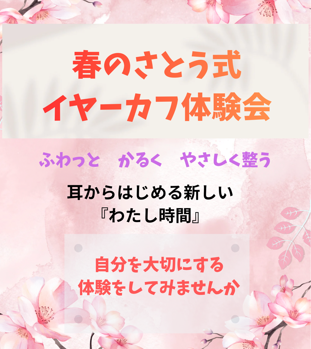 アンクdeマルシェ【巡る】