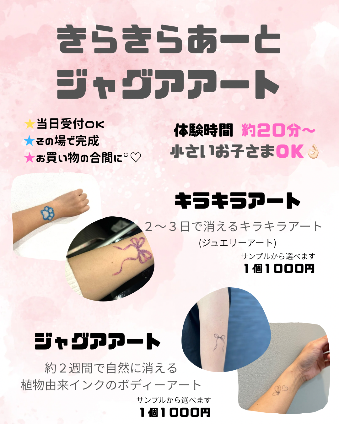 アンクdeマルシェ【ka:mu】