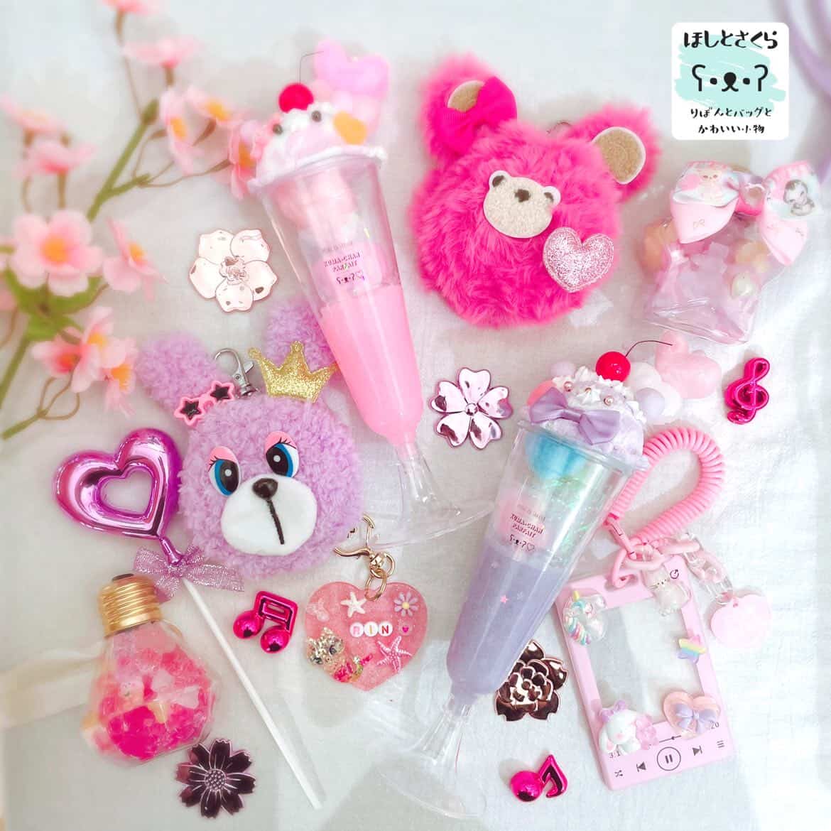 アンクdeマルシェ【ほしとさくら】