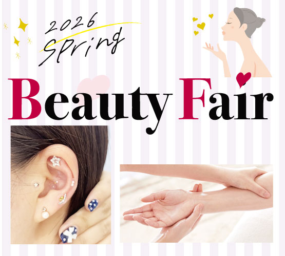 Beauty Fair♡春の肌質変化とゆらぎ肌対策♡4/19は体験ブースも！