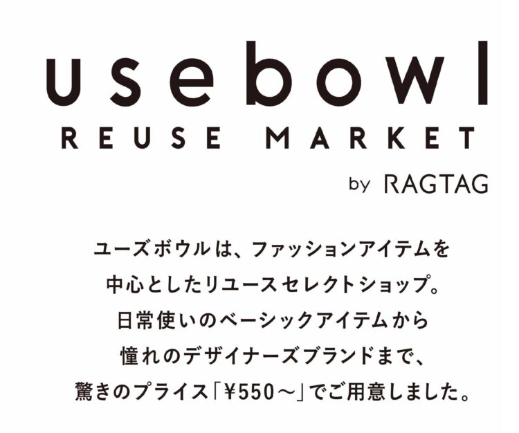 【6/26 NEW OPEN】ユーズボウル