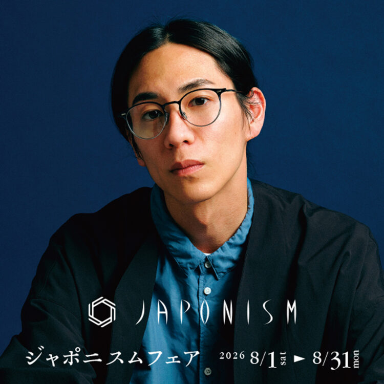 キクチ ジャポニスムフェア